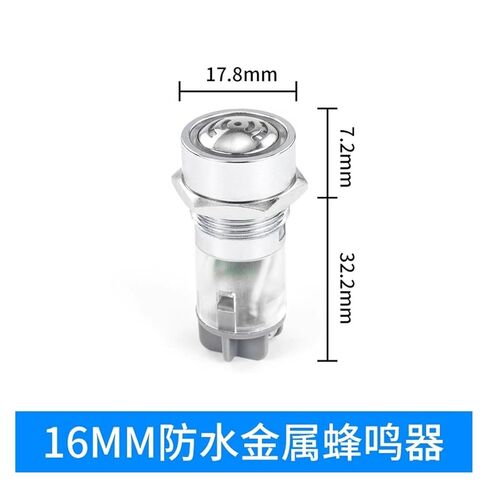 Metal Buzzer 16/19/22mm Intermittent Flash LED Light Intermittent Active Sound and Light Alarm 12V24V(16mmbuzzer12v) in Saudi Arabia