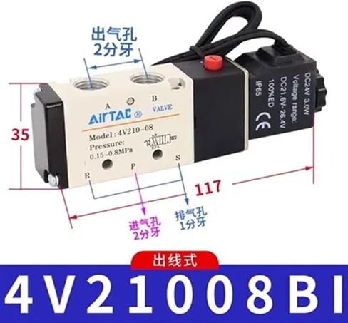 5/2 Way Air Control Valve 4V210-08 1/4" port 0.15~0.8 Mpa Pneumatic Solenoid Valve(4V210-08E) in Kuwait