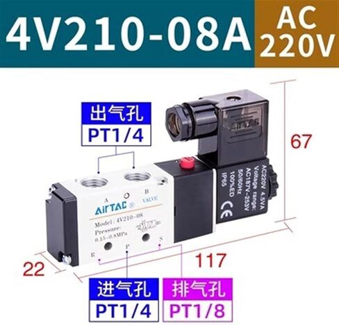 5/2 Way Air Control Valve 4V210-08 1/4" port 0.15~0.8 Mpa Pneumatic Solenoid Valve(4V210-08E) in Kuwait