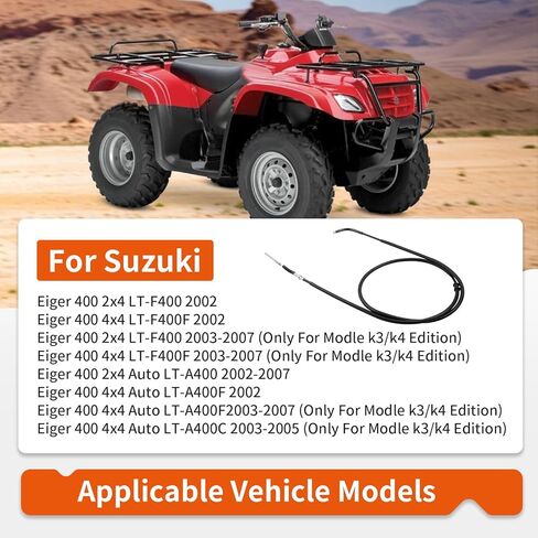 الخلفية بارك اليد كابل فرامل يد لسوزوكي إيجر 400 2x4/4x4 LT-F400 LT-A400 K3 K4 2002-2007 58810-38F00 in Saudi Arabia