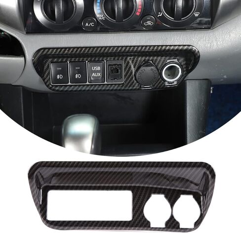 Compatible with Toyota Tacoma 2011 2012 2013 2014 2015 Car Center console cigarette lighter panel Interior Car Accessories (Black Carbon Fiber) in Saudi Arabia