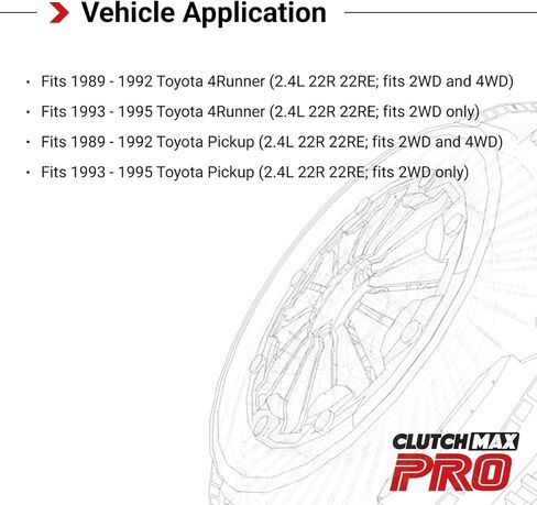 مجموعة قابض الشارع CMP المرحلة 1 مع دولاب الموازنة يناسب تويوتا 1989-1995 4Runner Pickup 2.4L 22R 22RE 2WD 4WD in Saudi Arabia