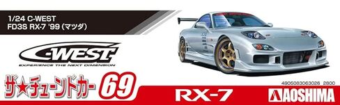 مجموعة نماذج بلاستيكية بمقياس 1:24 من Mazda C-West FD3S RX-7 '99 in Saudi Arabia