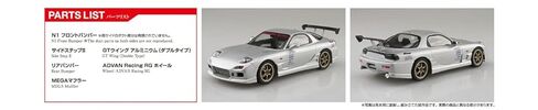 مجموعة نماذج بلاستيكية بمقياس 1:24 من Mazda C-West FD3S RX-7 '99 in Saudi Arabia