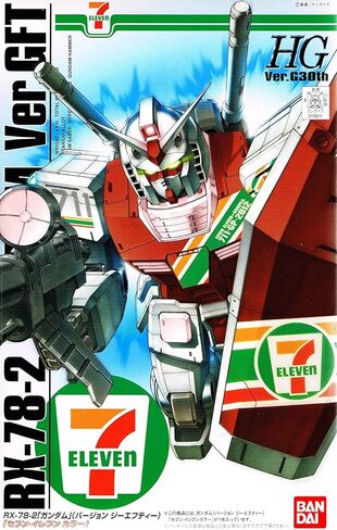 7-11 إصدار حصري HG 1/144 RX-78-2 Gundam GFT 7-11 ملون in Saudi Arabia