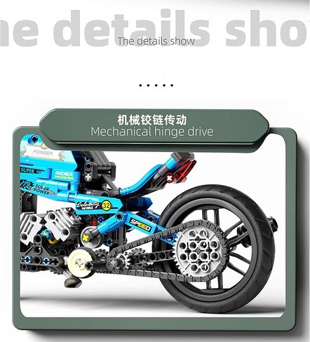 Techno-Mechanical Motorcycle Building Blocks Set, STEM Education Learning Toys, Creative DIY Racing Blocks, Collectible Models, Surprise Gift for Children 8-14 Years Old 469 Pcs in Kuwait