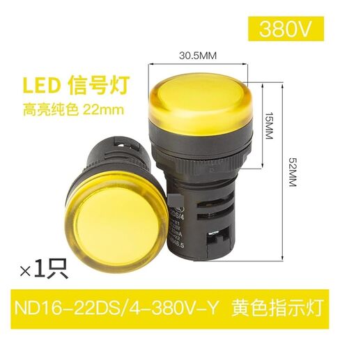 ND16-22DS/4(2) Signal Indicator LED Signal Light Red, Green, Yellow, White 12v220v Buzzer(ND16 22DS4 380V White) in Kuwait