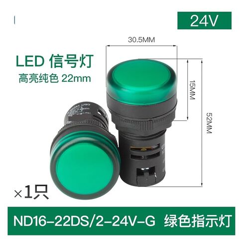 ND16-22DS/4(2) Signal Indicator LED Signal Light Red, Green, Yellow, White 12v220v Buzzer(ND16 22DS4 380V White) in Kuwait