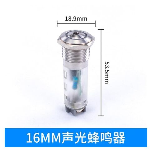 طنان معدني 16/19/22 مم فلاش متقطع ضوء LED صوت نشط متقطع وإنذار ضوئي 12V24V(22mmmetalbuzzer24v) in Saudi Arabia