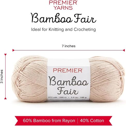 Premier Yarns Bamboo Fair Yarn، DK غزل الوزن للحياكة والحياكة، مزيج القطن للحياكة في الطقس الدافئ والكروشيه، البندق in Kuwait