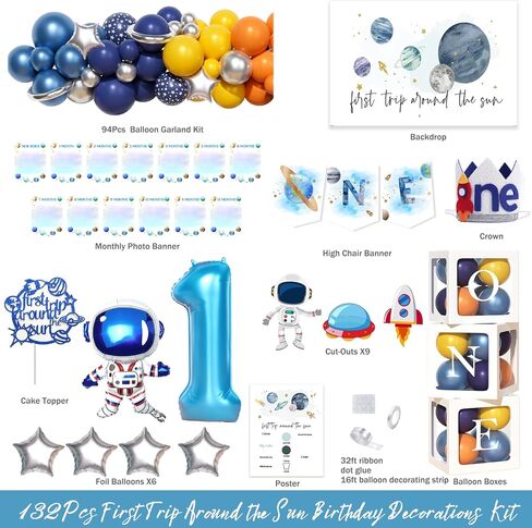 First Trip Around the Sun Birthday Decorations, Outer Space 1st Birthday Decorations Balloon Garland Photo Highchair Banner Box Cutout Crown Poster Cake Topper Astronaut Spaceship 125 PCs in Saudi Arabia