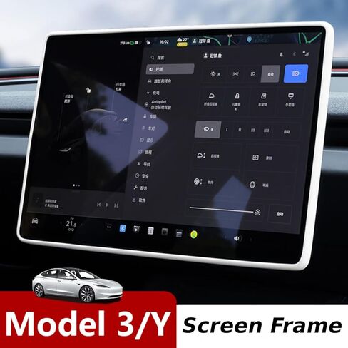 2 قطعة إطارات حماية متوافقة مع Tesla Model 3 Model Y 2025 2024 2023 2022 2021 2020 2019 2018 لشاشة اللمس المركزية وملحقات تزيين مرآة الرؤية الخلفية، سيليكون أبيض in Saudi Arabia