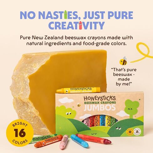 هوني ستيكس اقلام شمع العسل النقي - حجم كبير للأيدي الصغيرة - مصنوعة يدويا في نيوزيلندا - عبوة من 16 قطعة in Kuwait