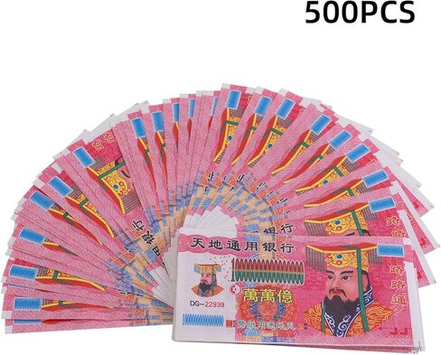 500 Piece Ancestor Money Joss Paper Hell Money, Ancestor Money to Burn Paper for Funerals, Worshiping Ancestor or Wish Good Luck in Saudi Arabia