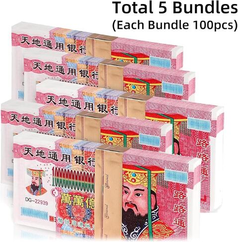 500 Piece Ancestor Money Joss Paper Hell Money, Ancestor Money to Burn Paper for Funerals, Worshiping Ancestor or Wish Good Luck in Saudi Arabia