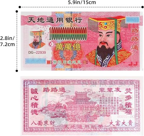 500 Piece Ancestor Money Joss Paper Hell Money, Ancestor Money to Burn Paper for Funerals, Worshiping Ancestor or Wish Good Luck in Saudi Arabia