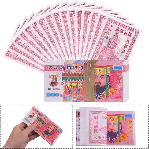500 Piece Ancestor Money Joss Paper Hell Money, Ancestor Money to Burn Paper for Funerals, Worshiping Ancestor or Wish Good Luck in Saudi Arabia