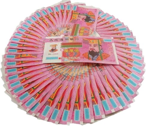 500 Piece Ancestor Money Joss Paper Hell Money, Ancestor Money to Burn Paper for Funerals, Worshiping Ancestor or Wish Good Luck in Saudi Arabia