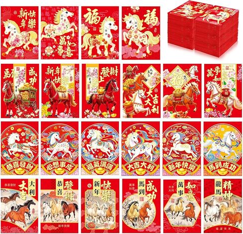 204 Pcs Chinese Red Envelopes 2025 Year of the Snake Red Packets Lunar Chinese New Year Hong Bao Embossed Gold Foil Lucky Money Cash Envelopes for Spring Festival 34 Styles 4.5 x 3.2 Inch(Vibrant) in Saudi Arabia