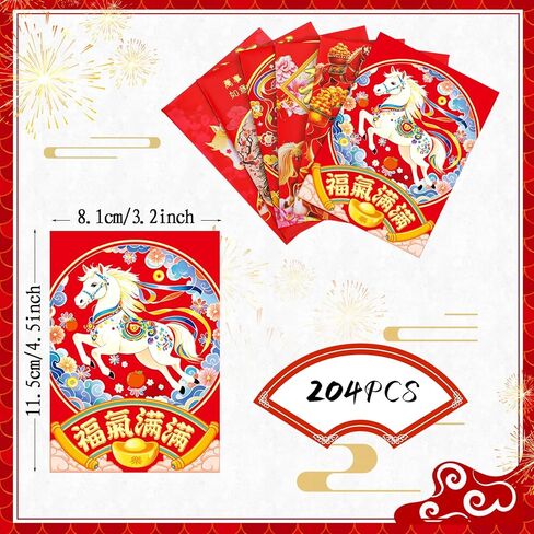 204 Pcs Chinese Red Envelopes 2025 Year of the Snake Red Packets Lunar Chinese New Year Hong Bao Embossed Gold Foil Lucky Money Cash Envelopes for Spring Festival 34 Styles 4.5 x 3.2 Inch(Vibrant) in Saudi Arabia