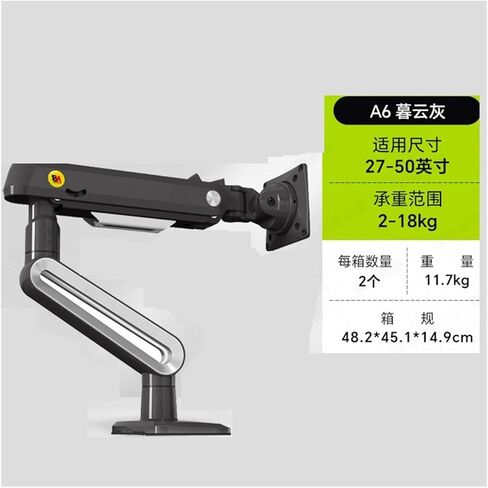 Monitor stand for large screens and ultrawide monitors, height adjustable and rotatable.(A6) in Saudi Arabia