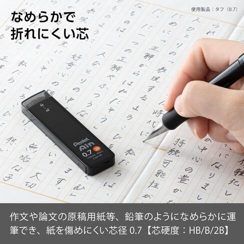 Pentel XC287-2B Pentel Ain 0.7mm 2B 5 قطع أسلاك حادة in Kuwait