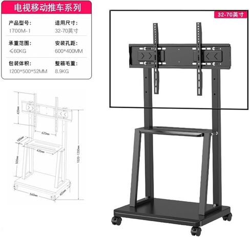 Monitor stand floor cart(FD-2100) in Kuwait