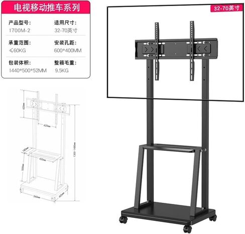Monitor stand floor cart(FD-2100) in Kuwait