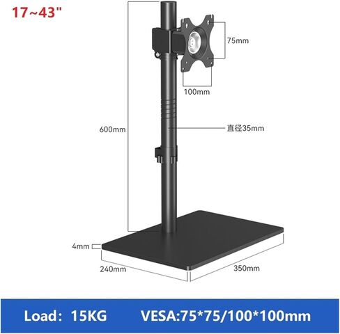 Monitor Arm Screen Desk Mount Bracket 17" - 43" 15kg in Saudi Arabia