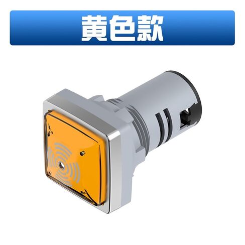 AD16-22SM Plastic Buzzer Square high Decibel Intermittent Alarm Warning Light 12V24V Flashing Buzzer(AD16 16SM Yellow 12V) in Kuwait