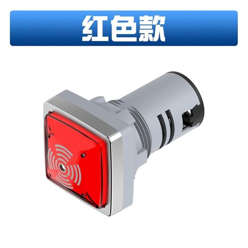 AD16-22SM Plastic Buzzer Square high Decibel Intermittent Alarm Warning Light 12V24V Flashing Buzzer(AD16 16SM Yellow 12V) in Kuwait
