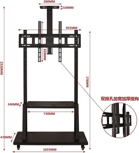 42-100 inch TV bracket, mobile stand, display screen trolley in Saudi Arabia