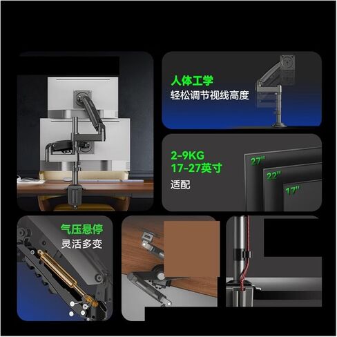 H180 Dual-Screen Monitor Stand with Desktop Height and Rotation in Saudi Arabia