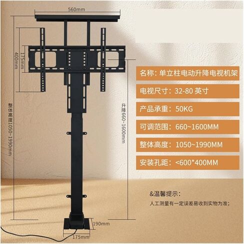 TV stand with remote control adjustment, single column telescopic TV bracket in Saudi Arabia