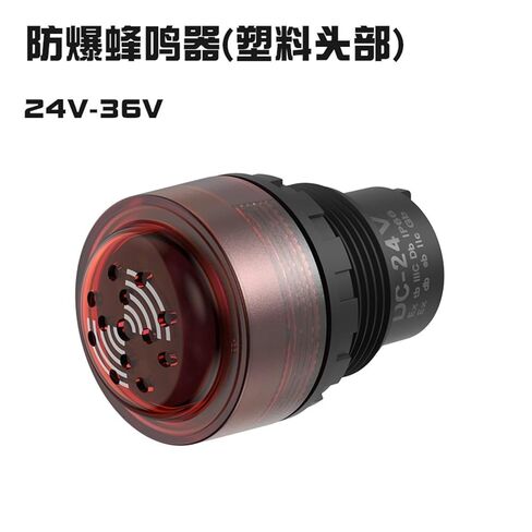 Explosion-Proof Indicator Light Buzzer 8030mm red and Green AC220V380vDC24v Emergency Stop knob Button Switch(MetalHeadRed24V-36V) in Saudi Arabia