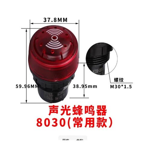 BD8050 صفارة مقاومة للانفجار وصوت وضوء إنذار معدني خفيف AC220V24v BA8030(8050 صفارة مقاومة للانفجار 24 فولت) in Saudi Arabia