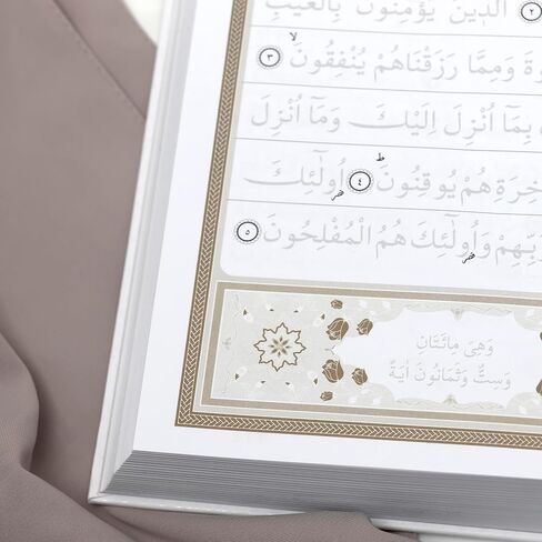 Furkan تتبع القرآن العربي، حفص رواية، نمط النسخ، حجم كبير (6.7 × 9.5 بوصة)، تتبع القرآن باللغة الإنجليزية، القرآن الكريم، القرآن المظلل، هدية إسلامية، هدية للرجال والنساء، غلاف مقوى للقرآن - أسود in Kuwait