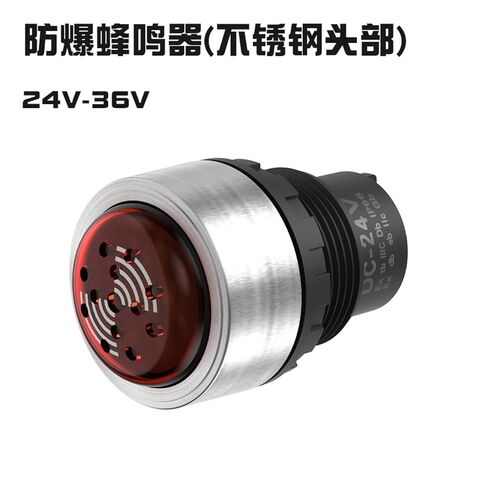 صفارة ضوء مؤشر مقاومة للانفجار 8030 مم أحمر وأخضر AC220V380vDC24v زر إيقاف الطوارئ (MetalHeadRed24V-36V) in Kuwait