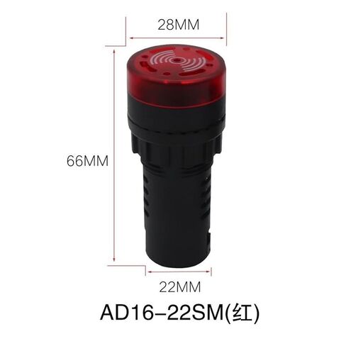 طنان فلاش AD16-22SM AC/DC 220V24V12V إنذار صوت وضوء LED متقطع بصوت عالٍ (22 مم أحمر ACDC 36V) in Saudi Arabia