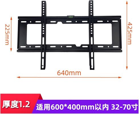 LCD TV Wall Mount 32-70 inch in Saudi Arabia