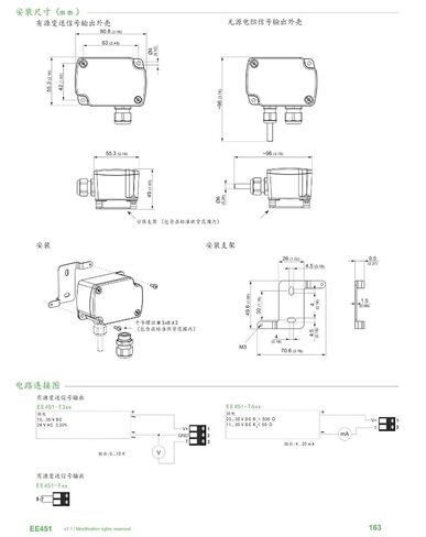 EE451-M3A6SBL0SBH50 Wall Temperature Sensor EE451-T6XXPO/004M(EE451-T6XXPO/004M) in Saudi Arabia