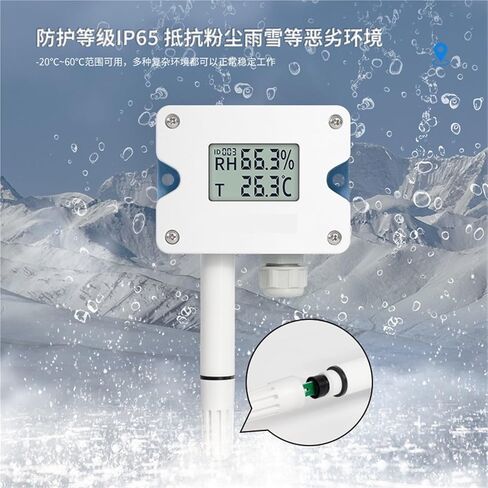 LFH10A 4-20mA/0-10V Temperature and Humidity Sensor Transmitter Small Volume Probe Wall-Mounted Duct Waterproof Temperature and Humidity Meter(Ducted with Display) in Saudi Arabia