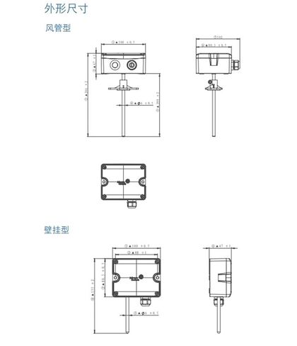 HT7000D2C3/D1C3/D2V3/D1V3/D3V3/D3C3 Duct Temperature and Humidity Sensor(HT7000D1V3 (-40~60℃/0-10V)) in Saudi Arabia