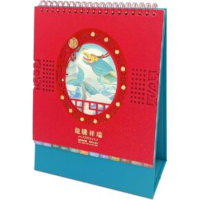 بيتيت مانون تقويم المكتب الصيني 2024، تقويم مكتب صيني سنة التنين، تقويم سطح المكتب الشهري التنين، تقويم مكتب السنة الجديدة التنين لتوريد السنة الصينية الجديدة طاولة المكتب المنزلي in Kuwait