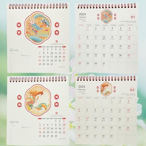 بيتيت مانون تقويم المكتب الصيني 2024، تقويم مكتب صيني سنة التنين، تقويم سطح المكتب الشهري التنين، تقويم مكتب السنة الجديدة التنين لتوريد السنة الصينية الجديدة طاولة المكتب المنزلي in Kuwait