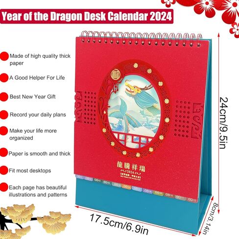 بيتيت مانون تقويم المكتب الصيني 2024، تقويم مكتب صيني سنة التنين، تقويم سطح المكتب الشهري التنين، تقويم مكتب السنة الجديدة التنين لتوريد السنة الصينية الجديدة طاولة المكتب المنزلي in Kuwait