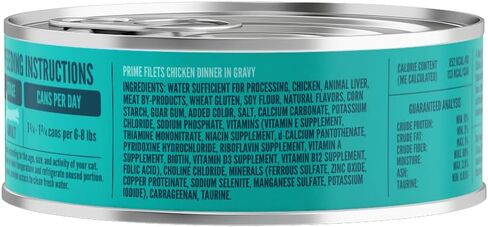 A Strong Heart Cat Food Dinner Variety Pack, Mixed Textures, 32pk in Saudi Arabia