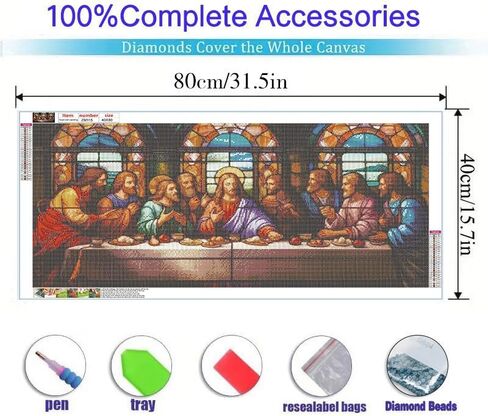 COHAYISY 5D DIY Last Supper Diamond Painting Kits for Adults, Large Size Full Drill Diamond Arts Rhinestone Pasted, DIY Painting Diamond Dot Arts Crafts for Home Wall Decor Gift 31.5 X 15.7inch in Saudi Arabia