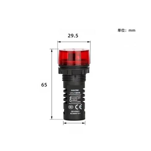 Power Distribution Buzzer LAY5S-FM Alarm Intermittent 220V red 24V Sound and Light Indicator in Saudi Arabia