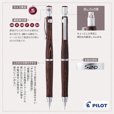 Pilot Mechanical Pencil, S20, 0.5mm, Mahogany (HPS-2SK-MA5) in Saudi Arabia